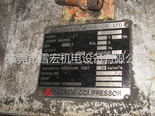 制冷压缩机维修主要的几种情况