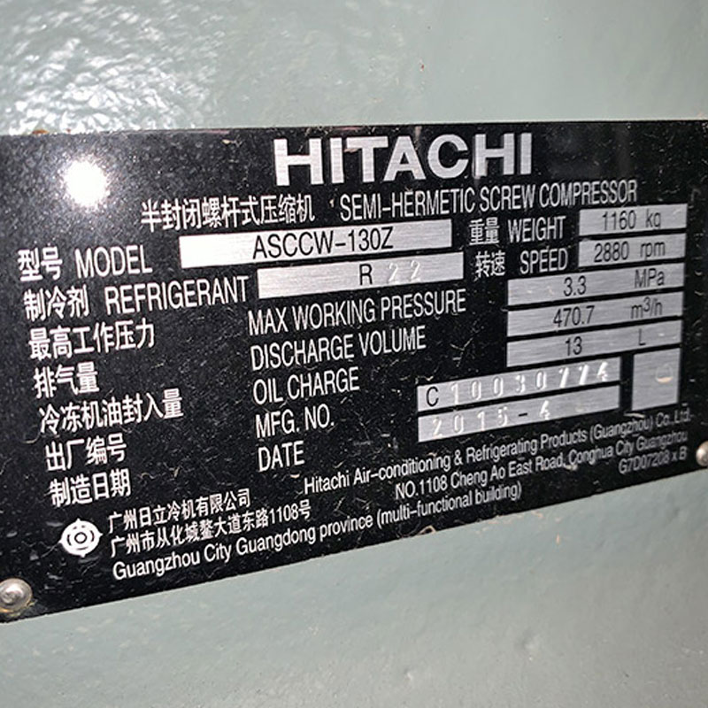 半封闭螺杆式压缩机
