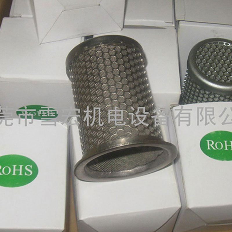 日立压缩机吸气过滤器-回气滤网-吸气过滤器